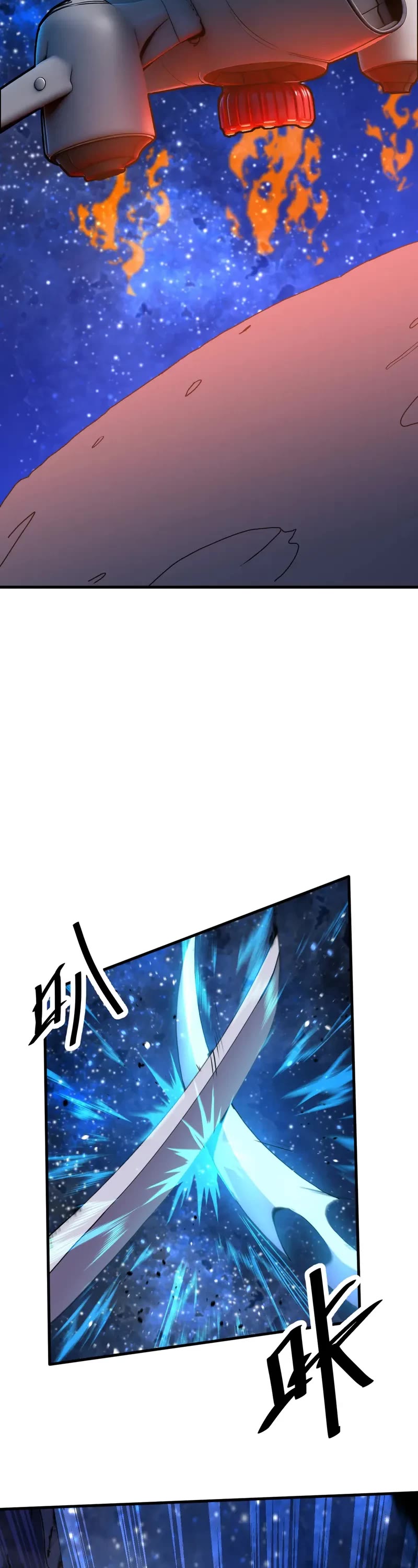 Martial Art: Future's Ten Thousand Years Chapter 256 page 35 - Chapter 256