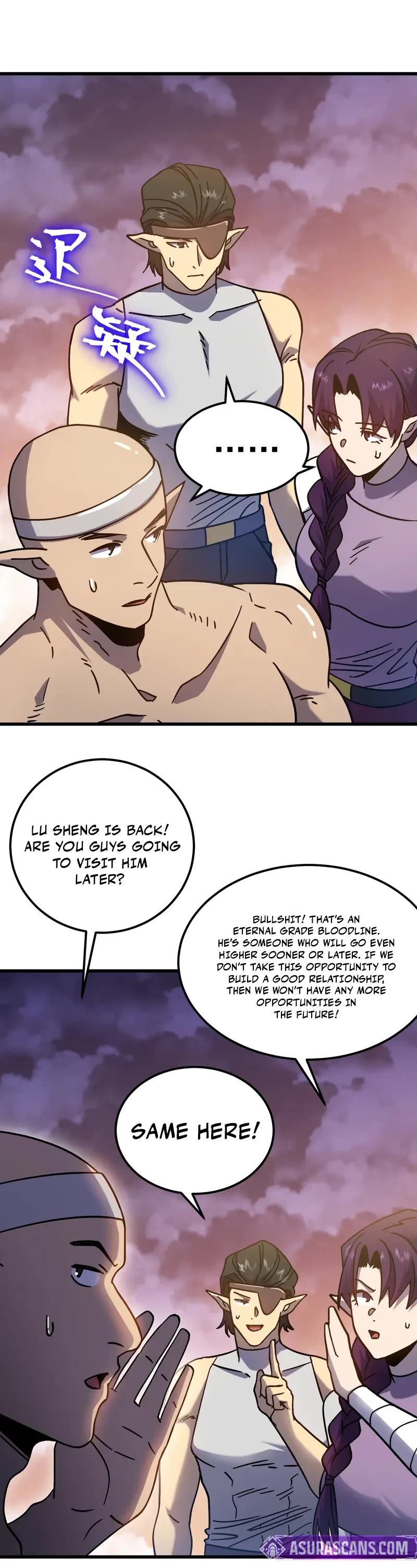 Martial Art: Future's Ten Thousand Years Chapter 257 page 13 - Chapter 257
