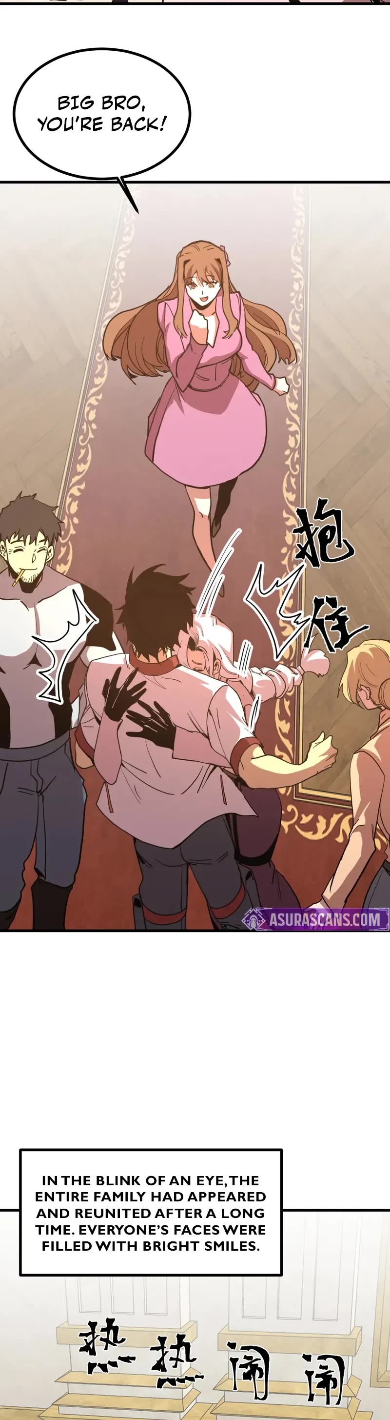 Martial Art: Future's Ten Thousand Years Chapter 257 page 25 - Chapter 257