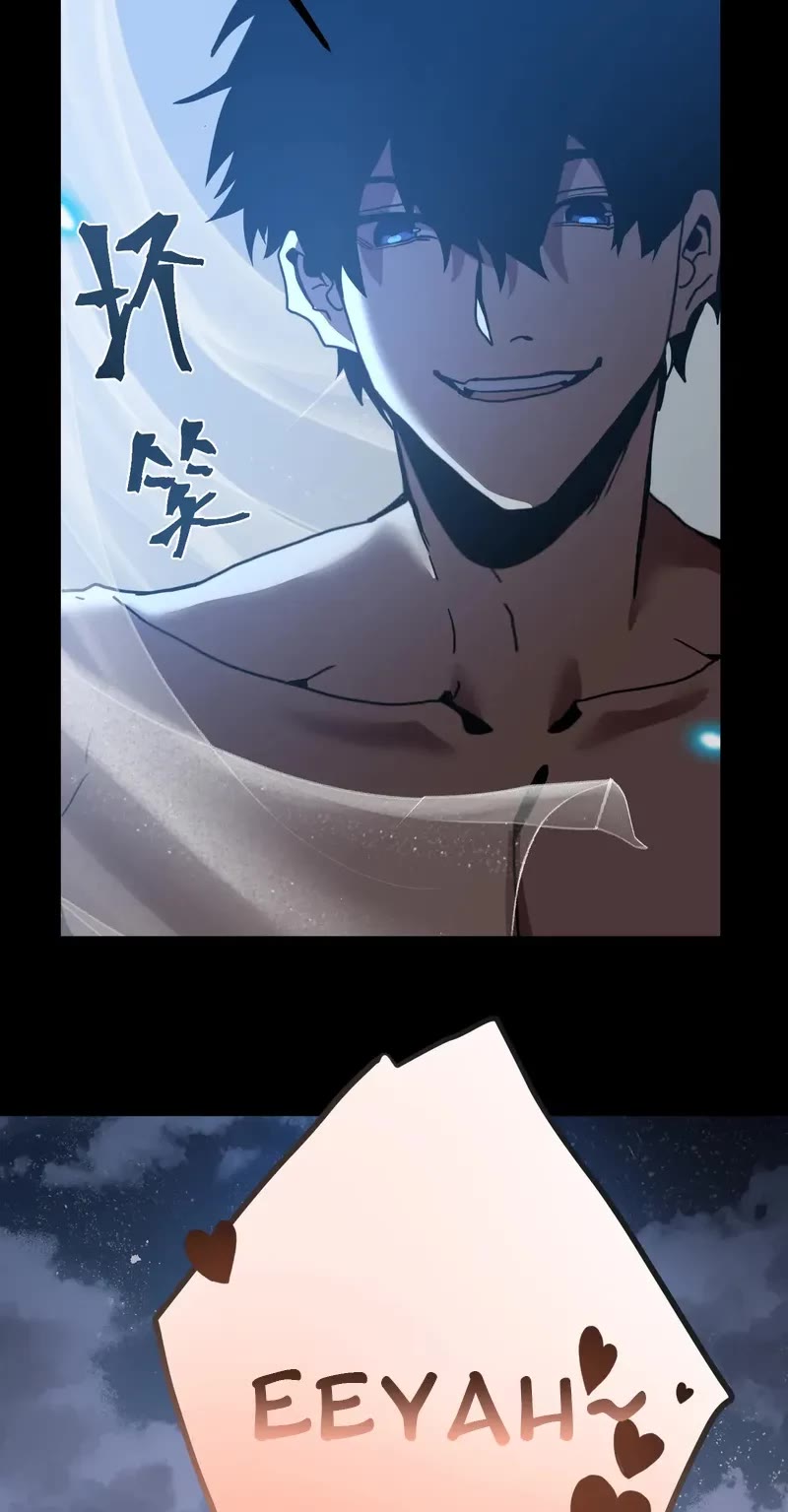 Martial Art: Future's Ten Thousand Years Chapter 257 page 40 - Chapter 257
