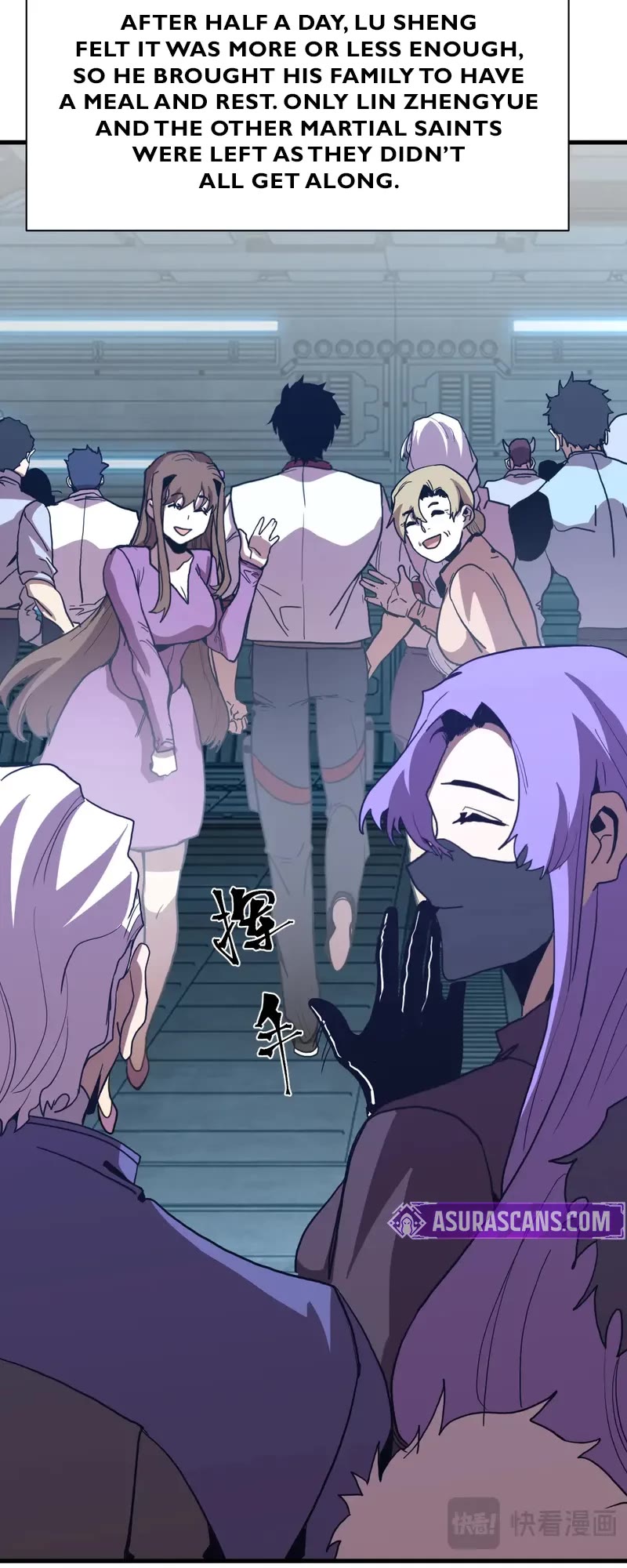Martial Art: Future's Ten Thousand Years Chapter 258 page 12 - Chapter 258