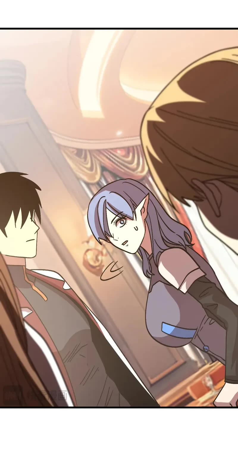 Martial Art: Future's Ten Thousand Years Chapter 258 page 23 - Chapter 258