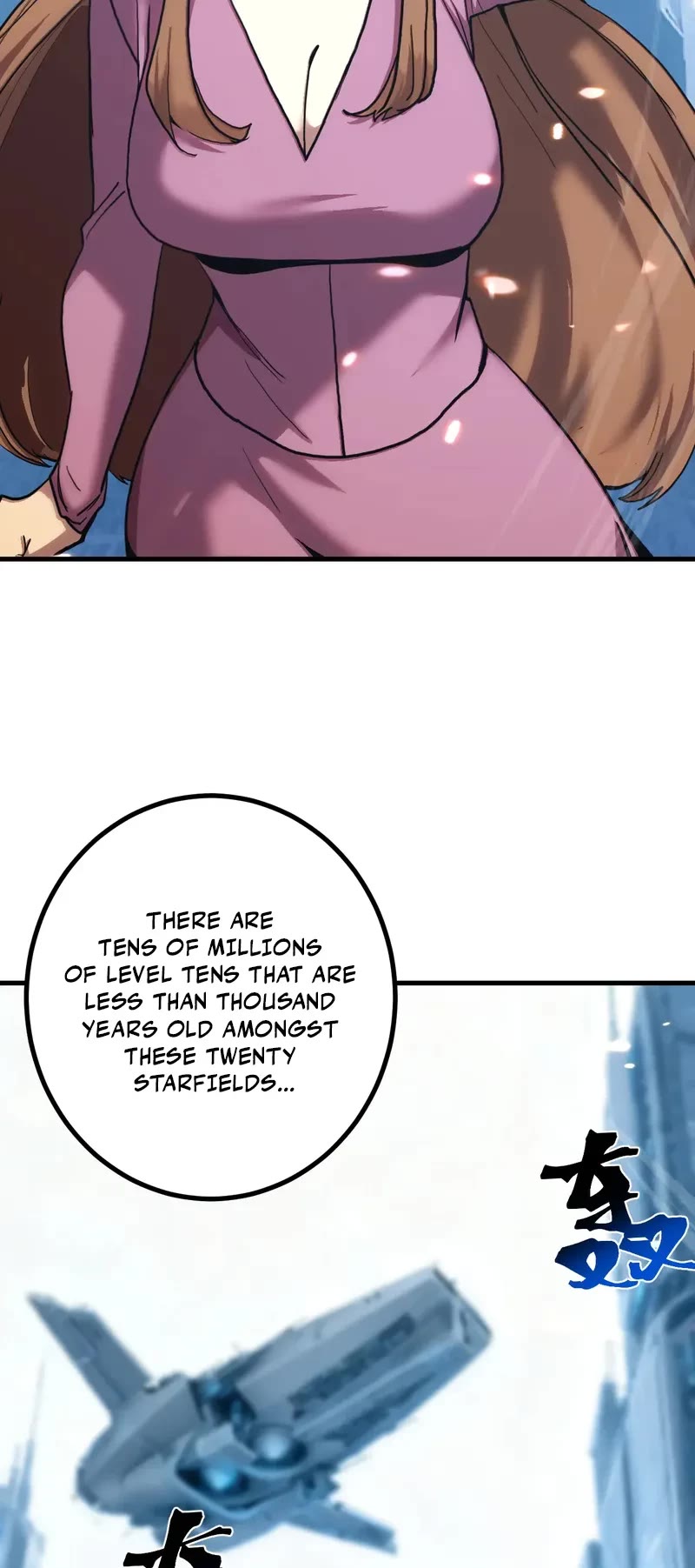 Martial Art: Future's Ten Thousand Years Chapter 258 page 7 - Chapter 258