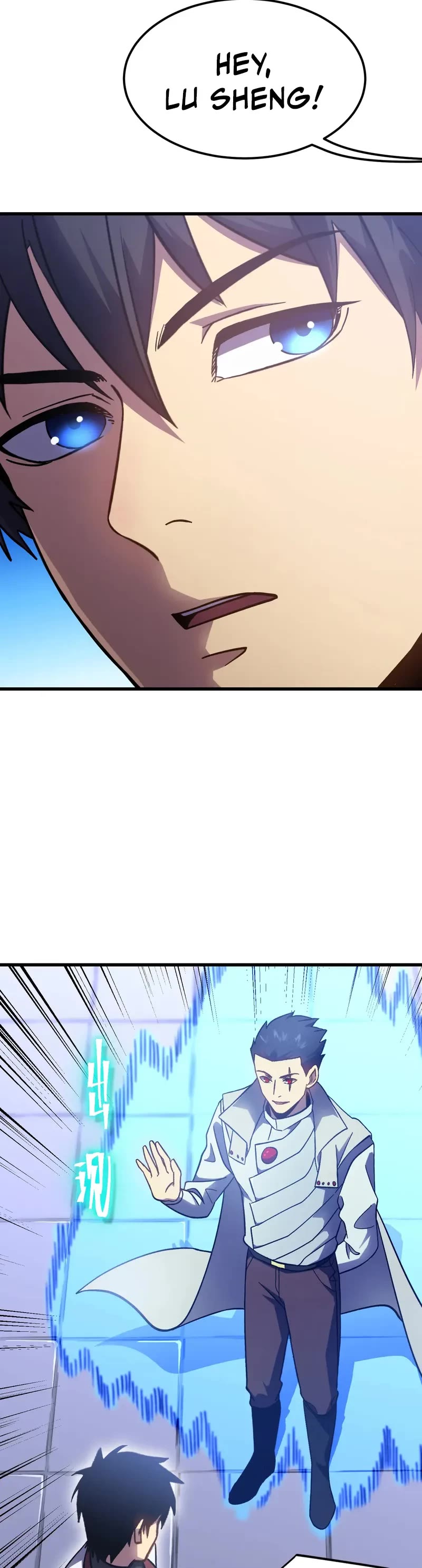 Martial Art: Future's Ten Thousand Years Chapter 259 page 18 - Chapter 259