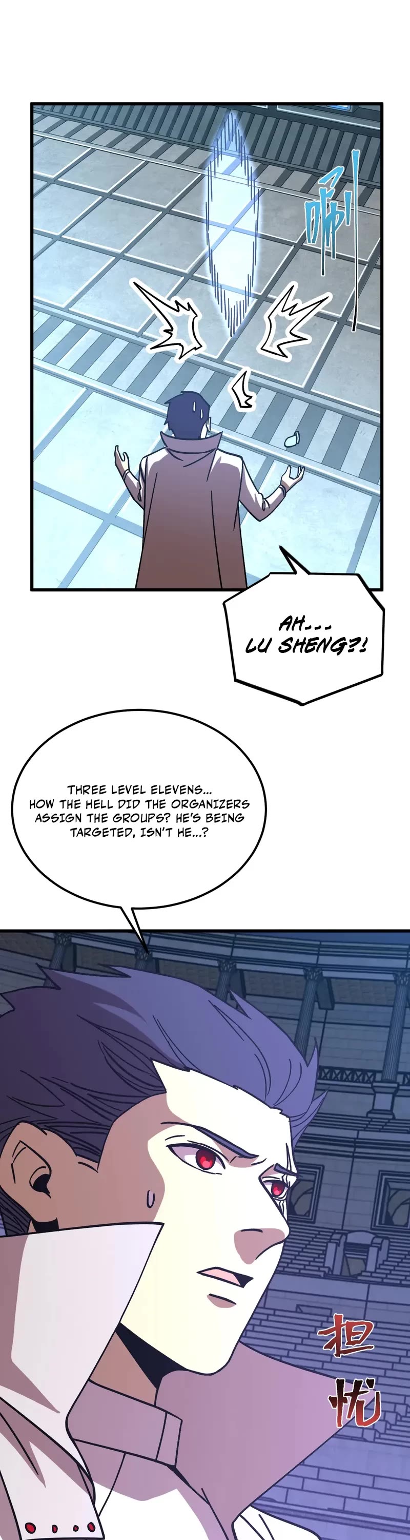 Martial Art: Future's Ten Thousand Years Chapter 260 page 13 - Chapter 260
