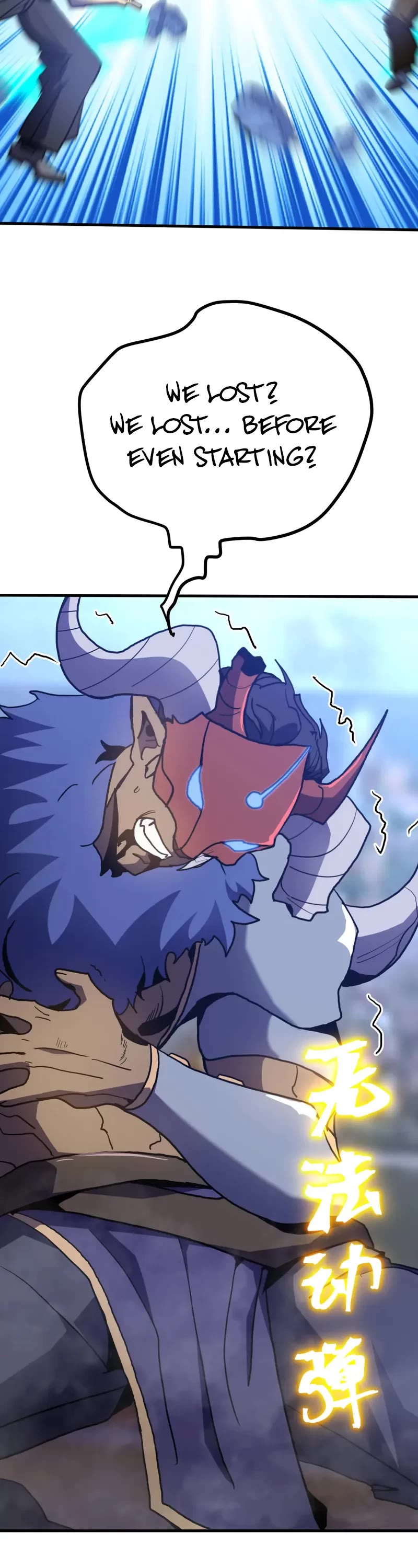 Martial Art: Future's Ten Thousand Years Chapter 260 page 43 - Chapter 260