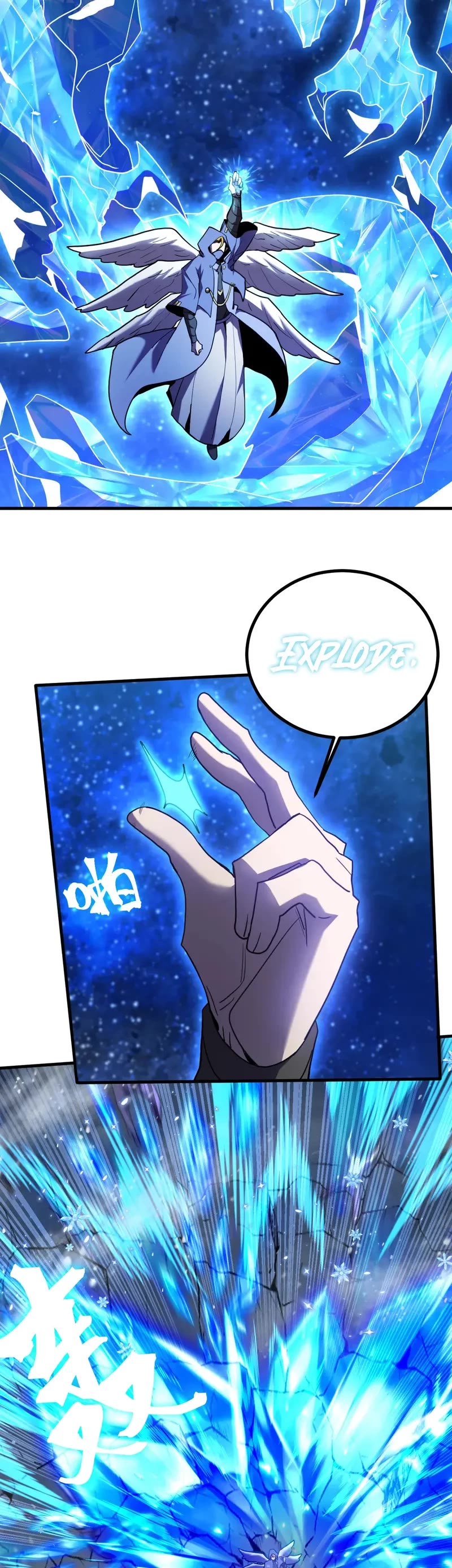 Martial Art: Future's Ten Thousand Years Chapter 261 page 17 - Chapter 261