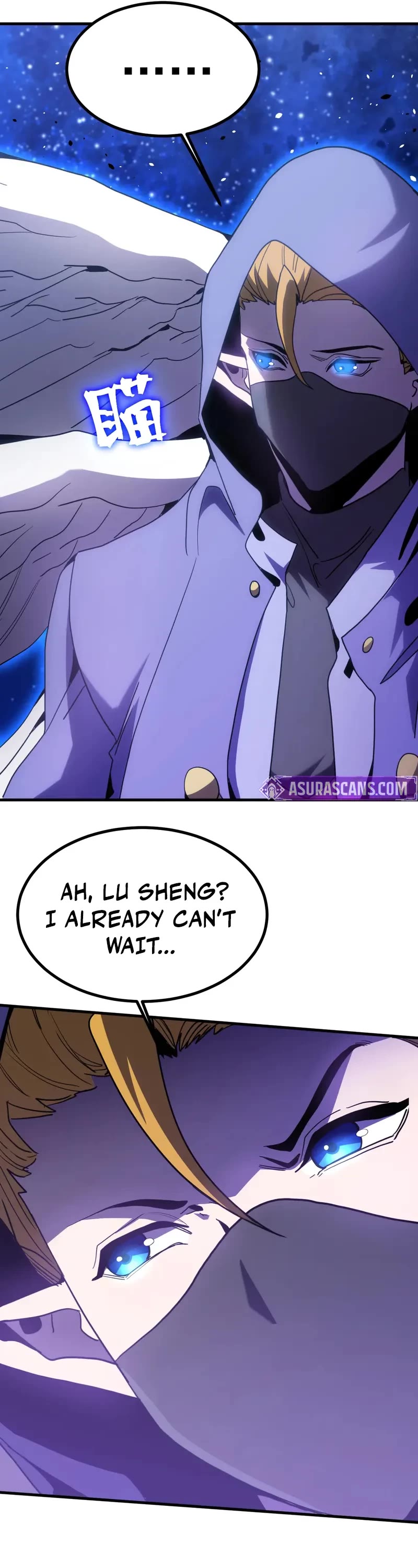 Martial Art: Future's Ten Thousand Years Chapter 261 page 19 - Chapter 261