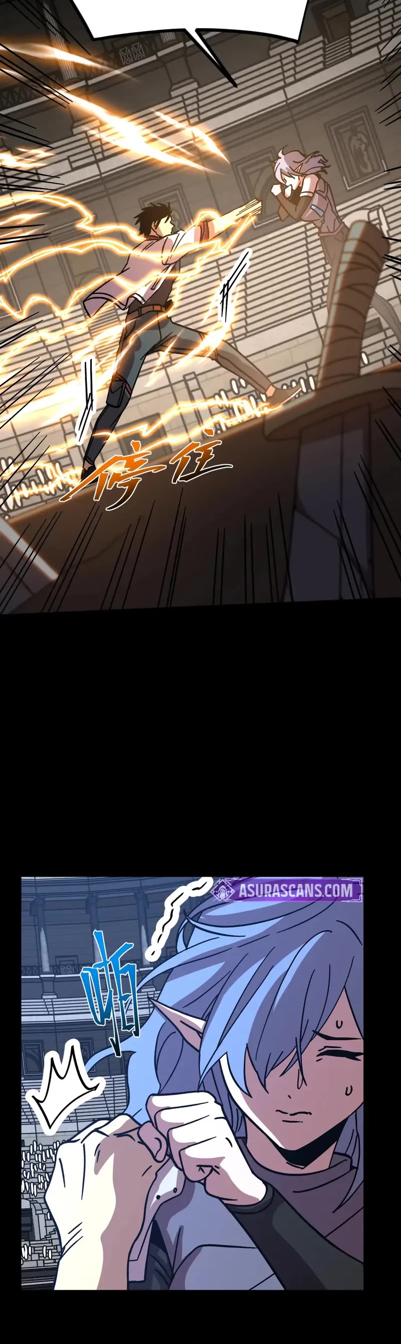 Martial Art: Future's Ten Thousand Years Chapter 261 page 42 - Chapter 261