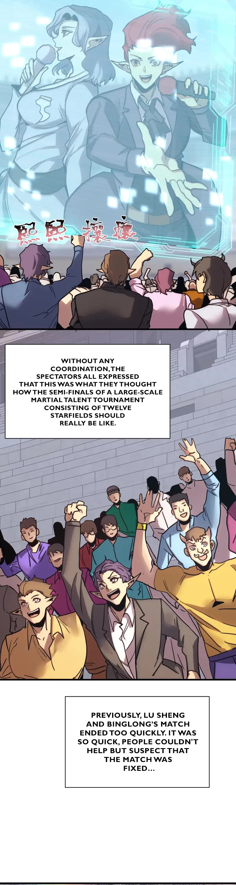 Martial Art: Future's Ten Thousand Years Chapter 262 page 16 - Chapter 262