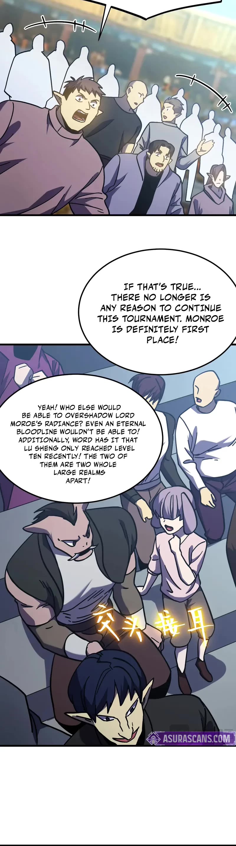 Martial Art: Future's Ten Thousand Years Chapter 262 page 37 - Chapter 262