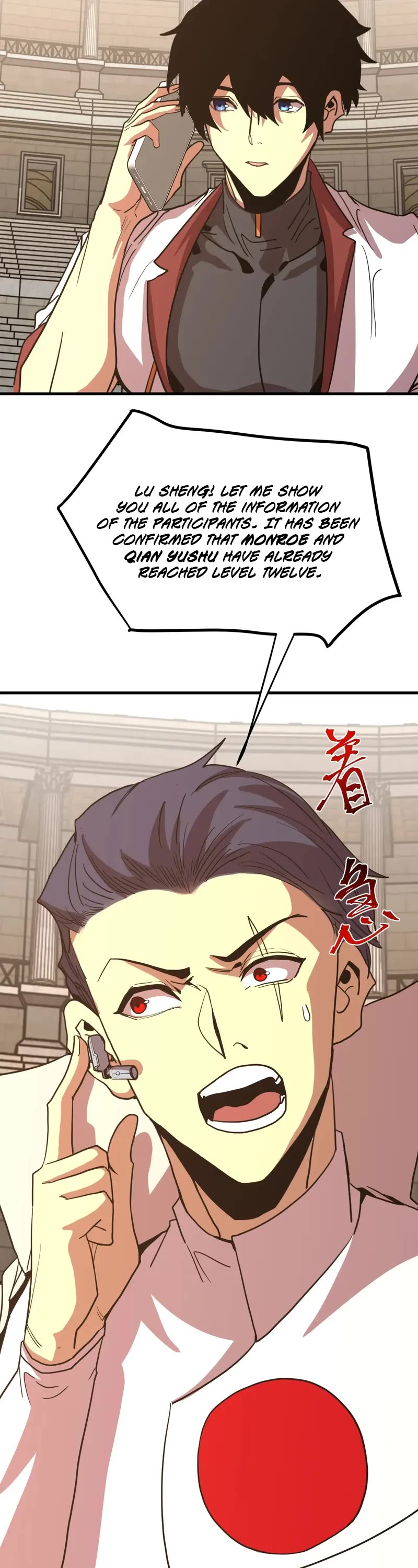 Martial Art: Future's Ten Thousand Years Chapter 263 page 32 - Chapter 263