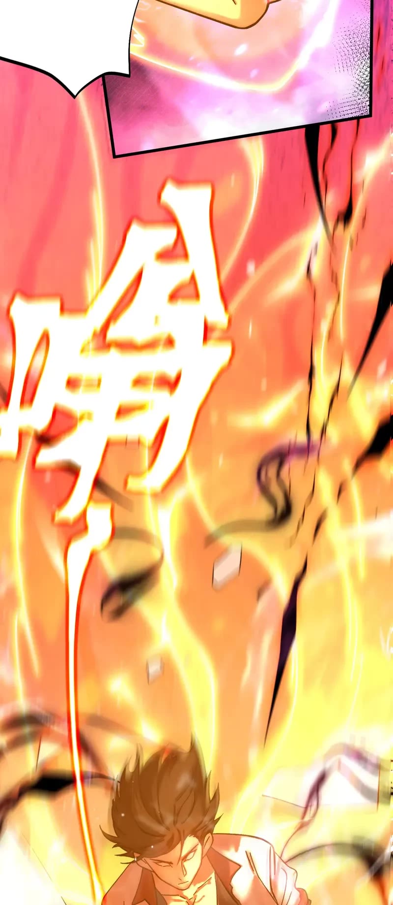 Martial Art: Future's Ten Thousand Years Chapter 265 page 21 - Chapter 265