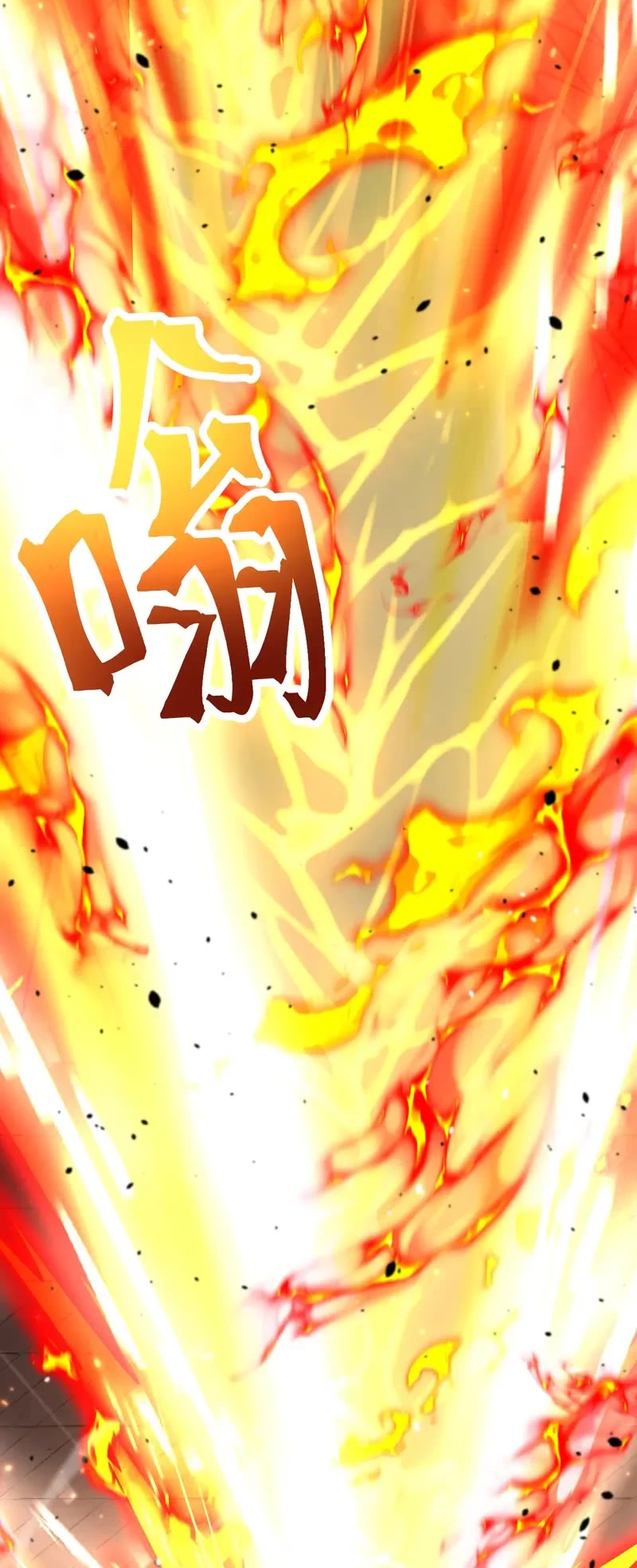 Martial Art: Future's Ten Thousand Years Chapter 265 page 25 - Chapter 265