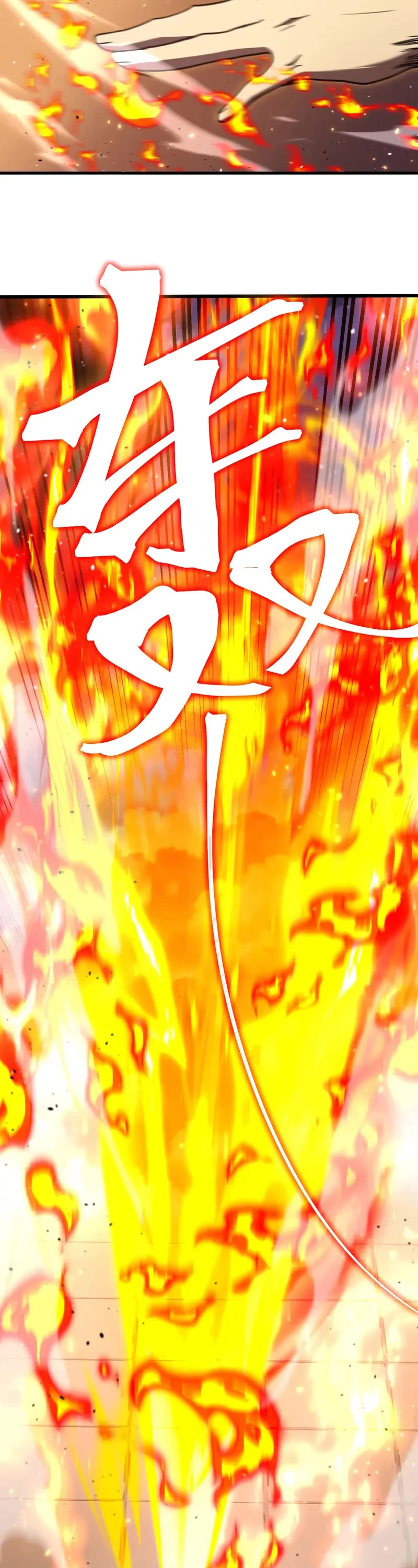 Martial Art: Future's Ten Thousand Years Chapter 265 page 35 - Chapter 265