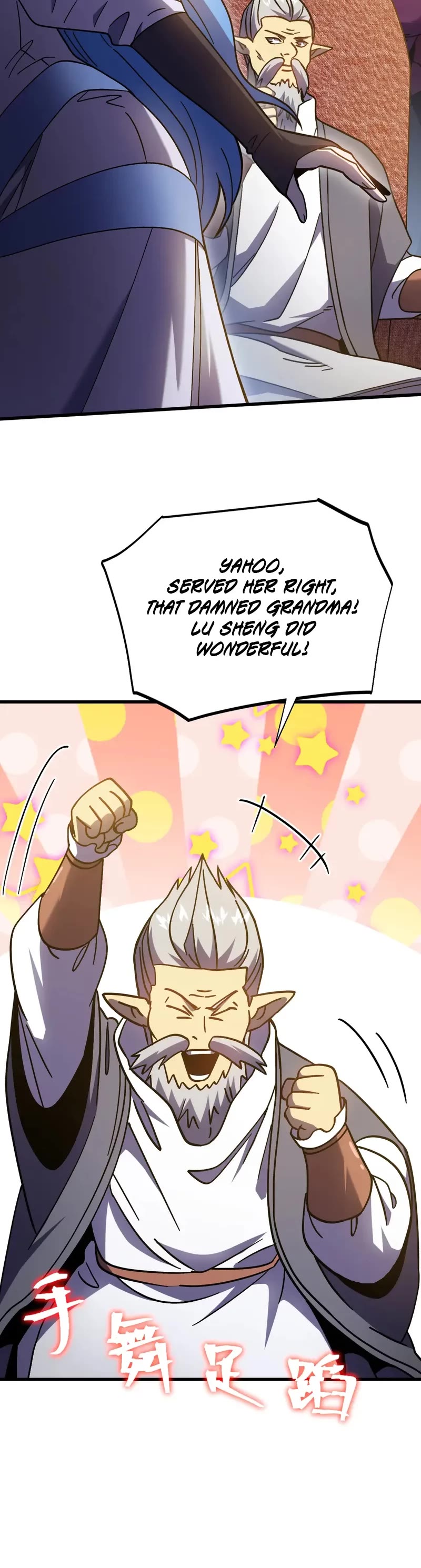 Martial Art: Future's Ten Thousand Years Chapter 266 page 10 - Chapter 266