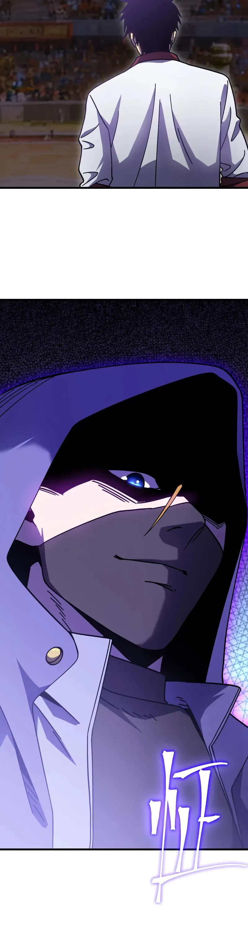 Martial Art: Future's Ten Thousand Years Chapter 266 page 15 - Chapter 266