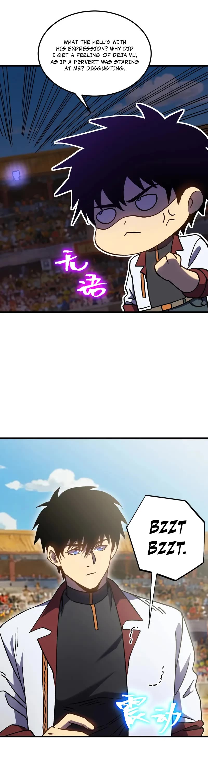 Martial Art: Future's Ten Thousand Years Chapter 266 page 16 - Chapter 266
