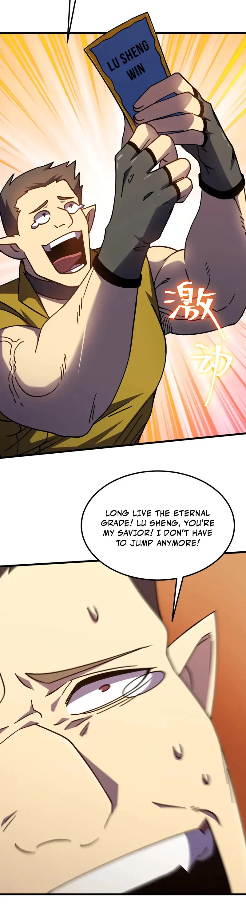 Martial Art: Future's Ten Thousand Years Chapter 266 page 3 - Chapter 266