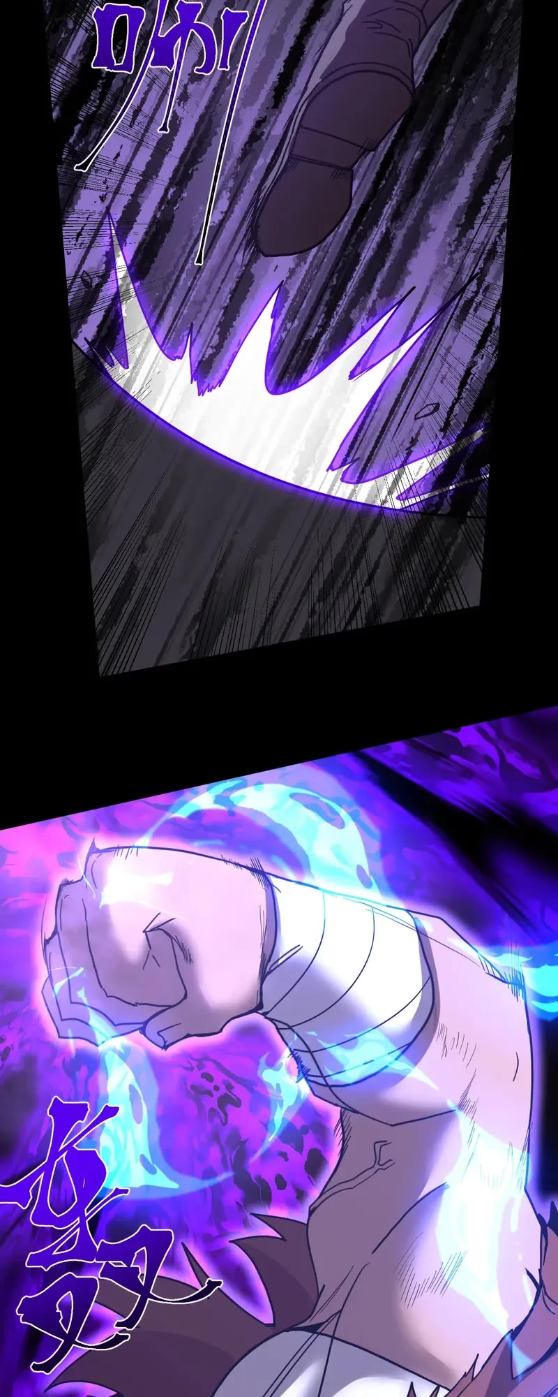 Martial Art: Future's Ten Thousand Years Chapter 266 page 40 - Chapter 266