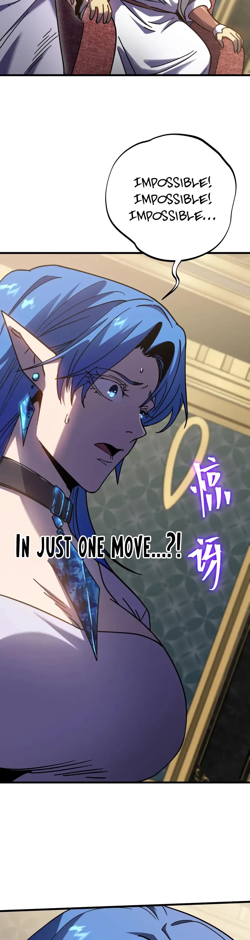 Martial Art: Future's Ten Thousand Years Chapter 266 page 5 - Chapter 266