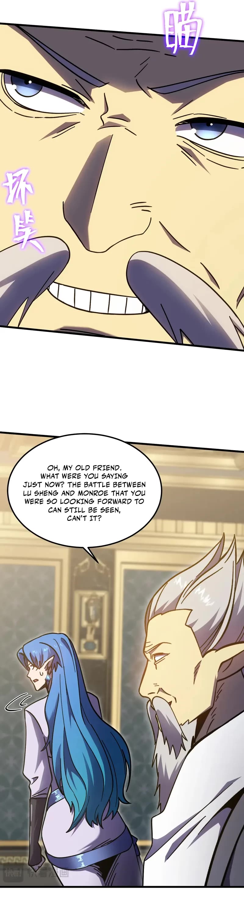 Martial Art: Future's Ten Thousand Years Chapter 266 page 8 - Chapter 266