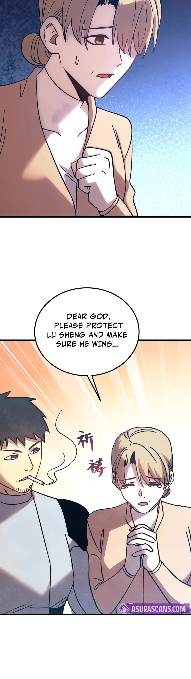 Martial Art: Future's Ten Thousand Years Chapter 267 page 17 - Chapter 267