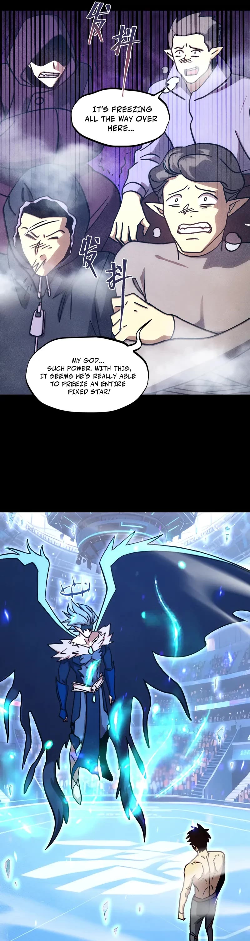 Martial Art: Future's Ten Thousand Years Chapter 268 page 12 - Chapter 268