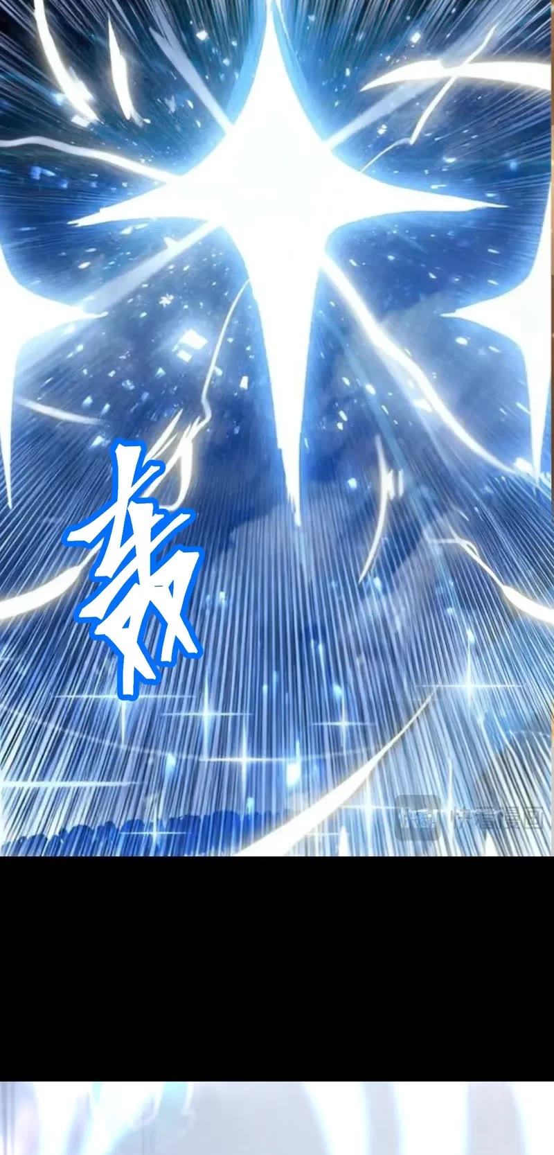 Martial Art: Future's Ten Thousand Years Chapter 268 page 15 - Chapter 268