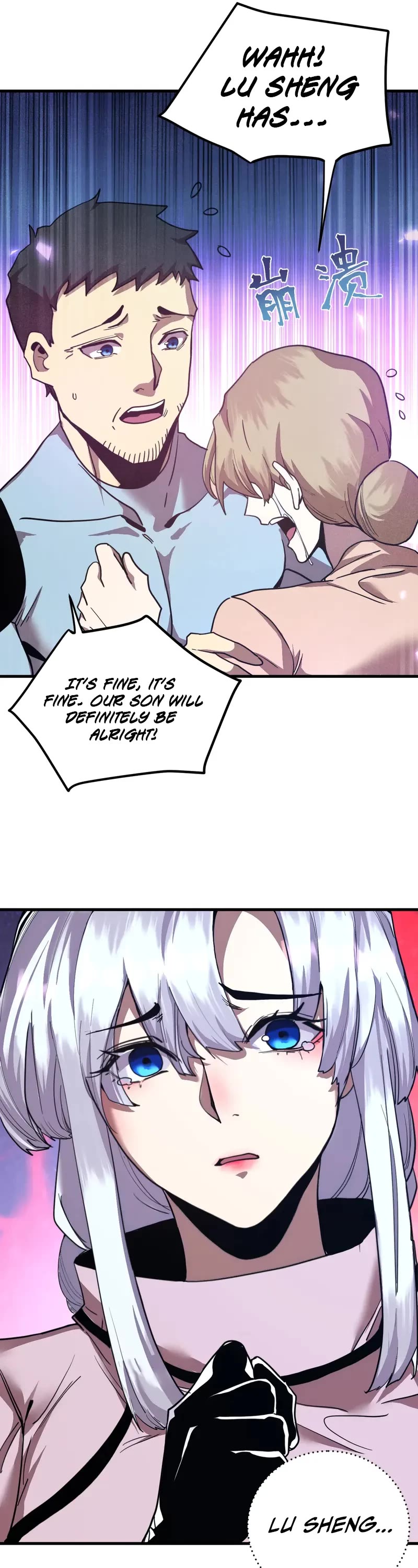 Martial Art: Future's Ten Thousand Years Chapter 268 page 23 - Chapter 268