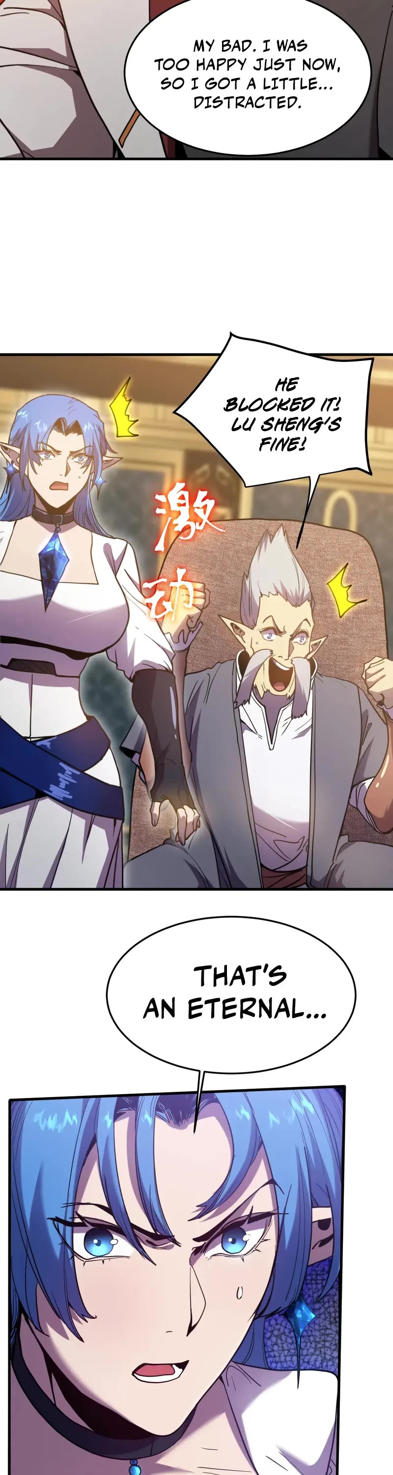 Martial Art: Future's Ten Thousand Years Chapter 268 page 31 - Chapter 268