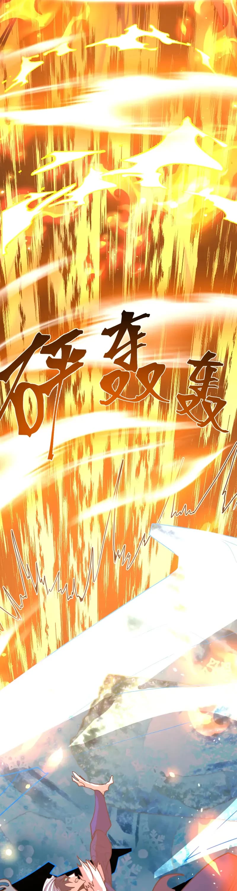 Martial Art: Future's Ten Thousand Years Chapter 269 page 13 - Chapter 269