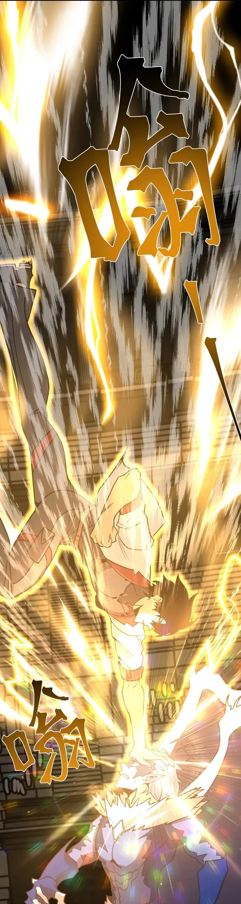 Martial Art: Future's Ten Thousand Years Chapter 269 page 20 - Chapter 269
