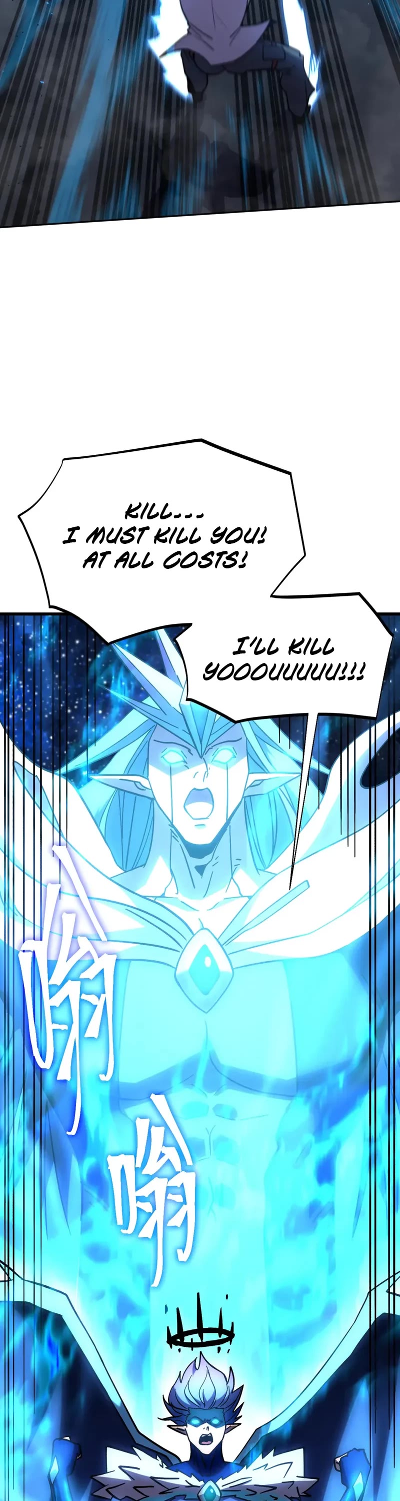 Martial Art: Future's Ten Thousand Years Chapter 269 page 32 - Chapter 269
