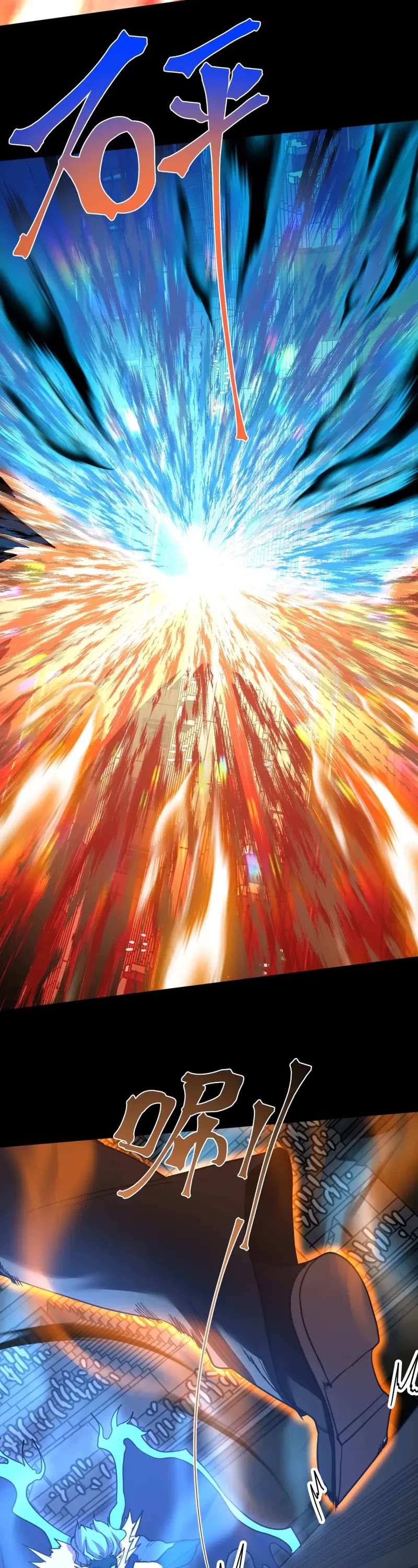 Martial Art: Future's Ten Thousand Years Chapter 269 page 5 - Chapter 269