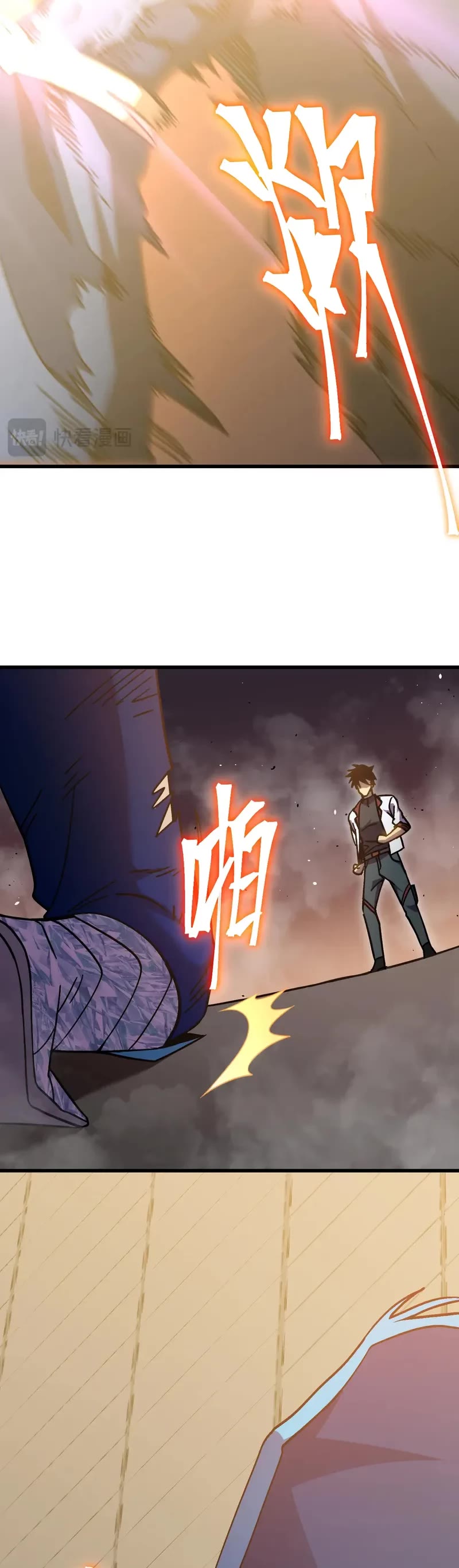 Martial Art: Future's Ten Thousand Years Chapter 269 page 52 - Chapter 269