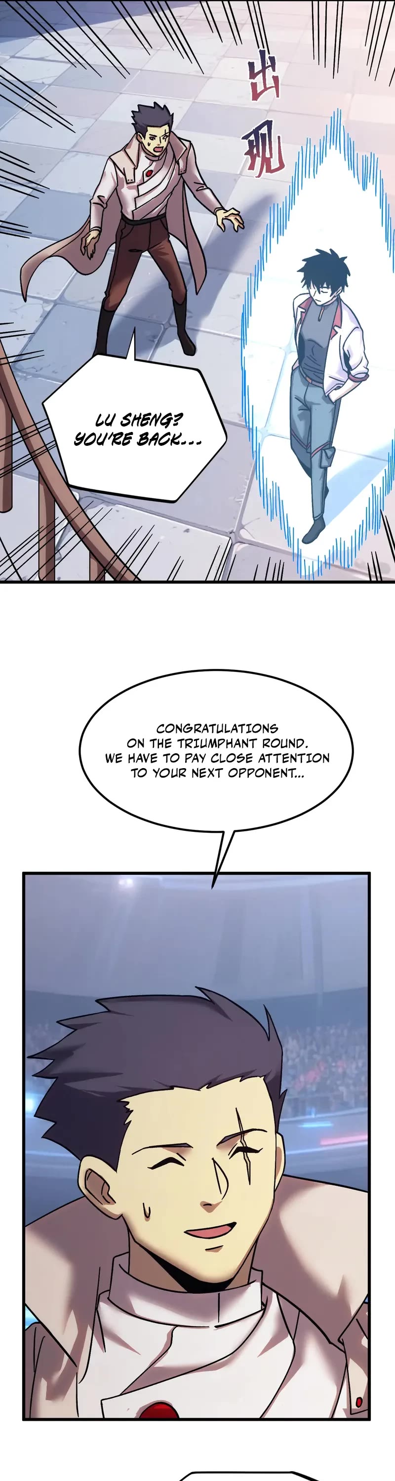 Martial Art: Future's Ten Thousand Years Chapter 270 page 5 - Chapter 270