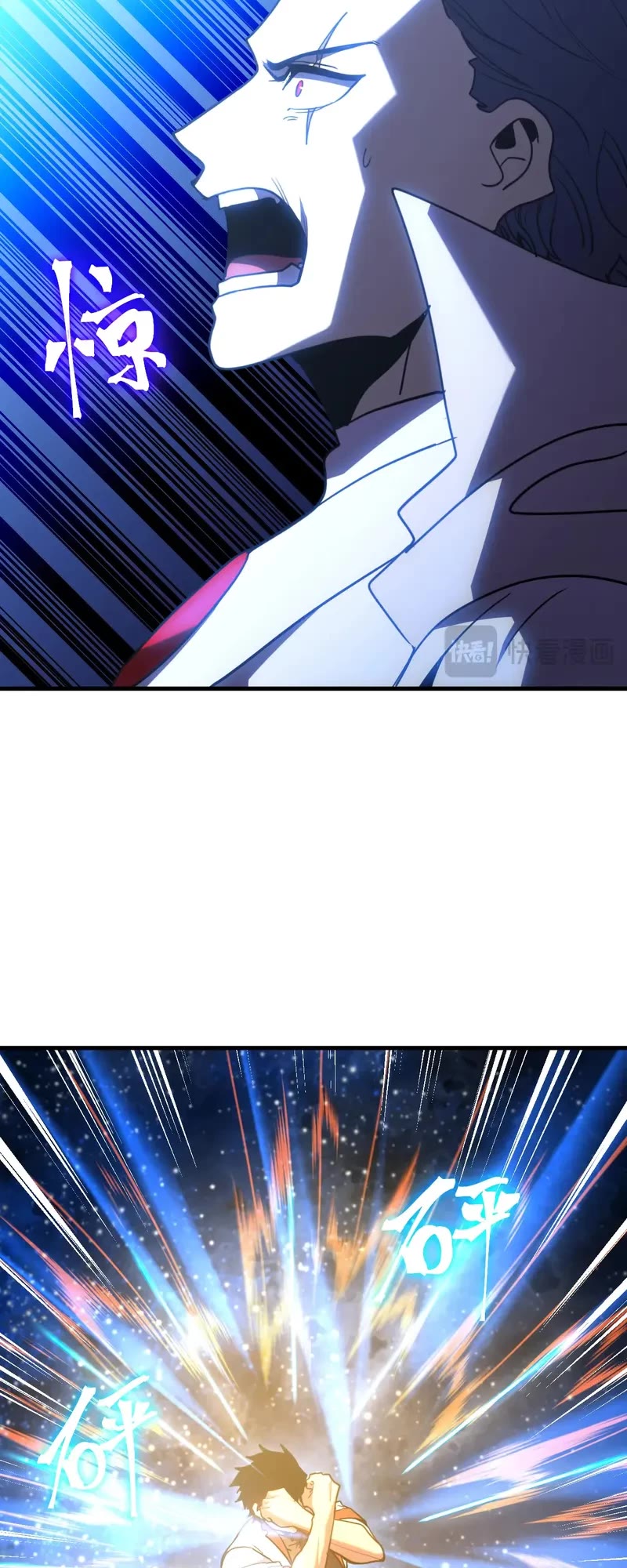 Martial Art: Future's Ten Thousand Years Chapter 271 page 7 - Chapter 271