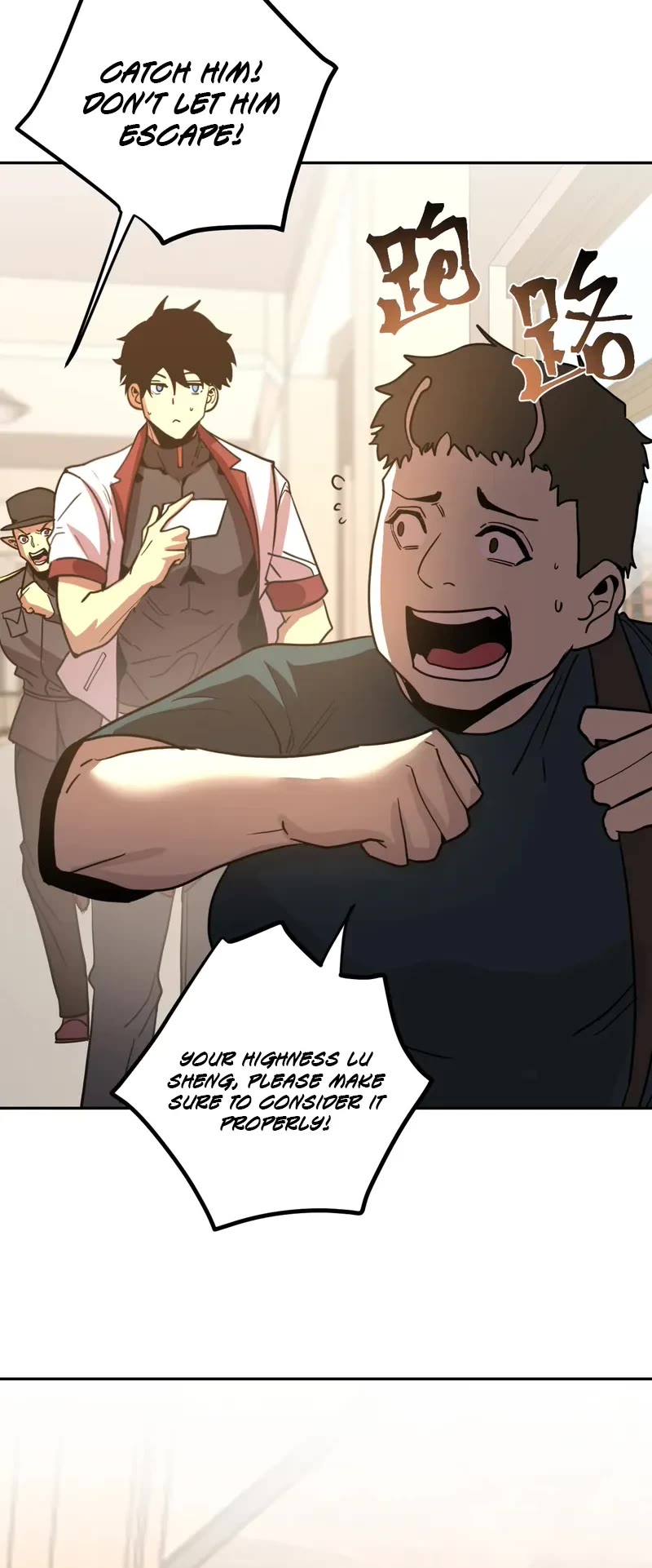 Martial Art: Future's Ten Thousand Years Chapter 272 page 22 - Chapter 272