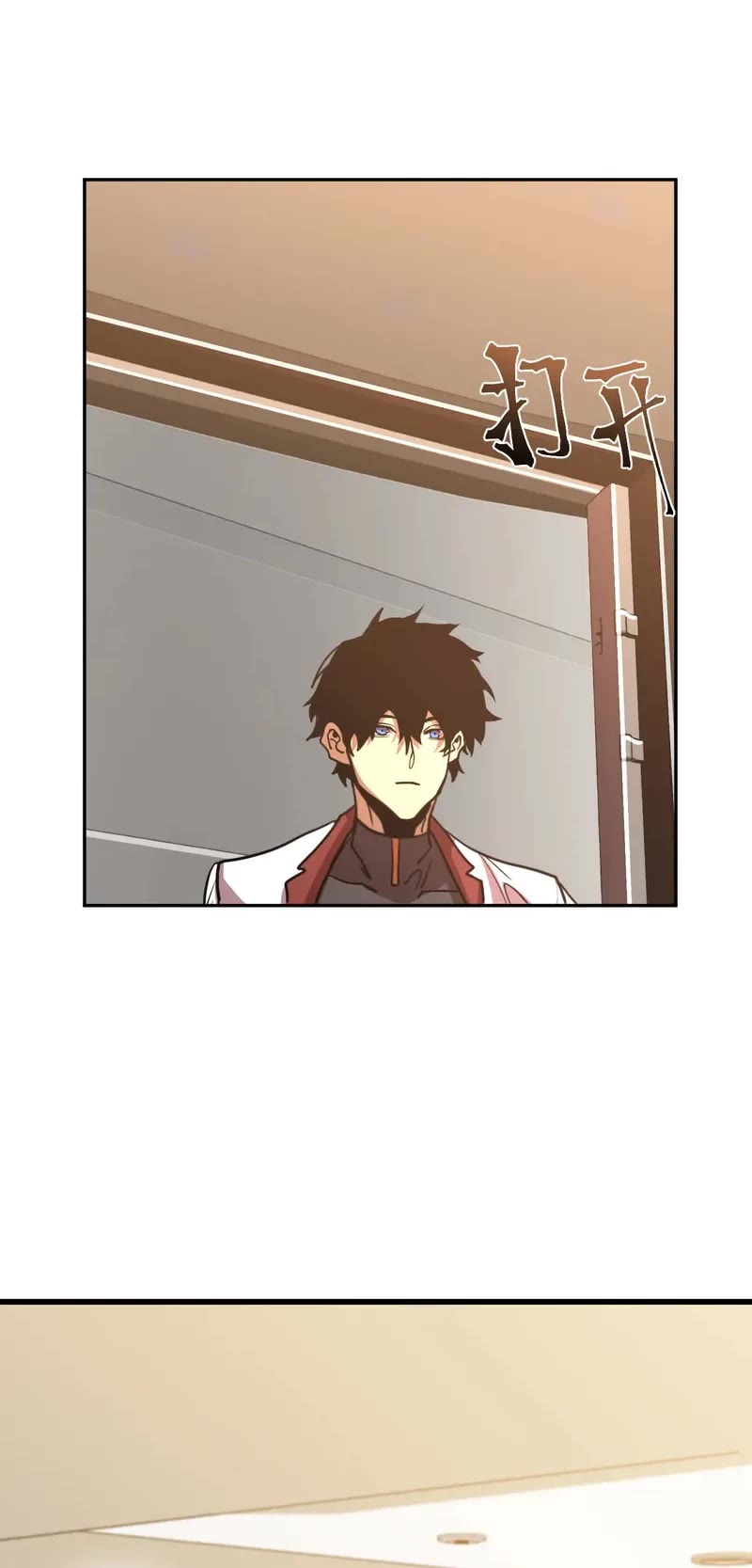 Martial Art: Future's Ten Thousand Years Chapter 272 page 26 - Chapter 272