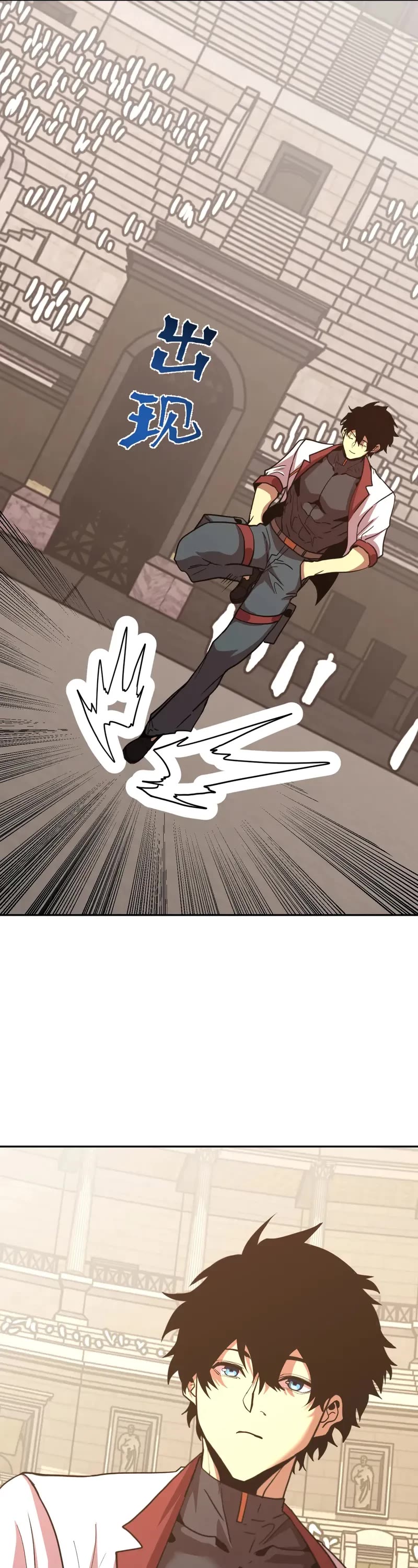 Martial Art: Future's Ten Thousand Years Chapter 272 page 4 - Chapter 272