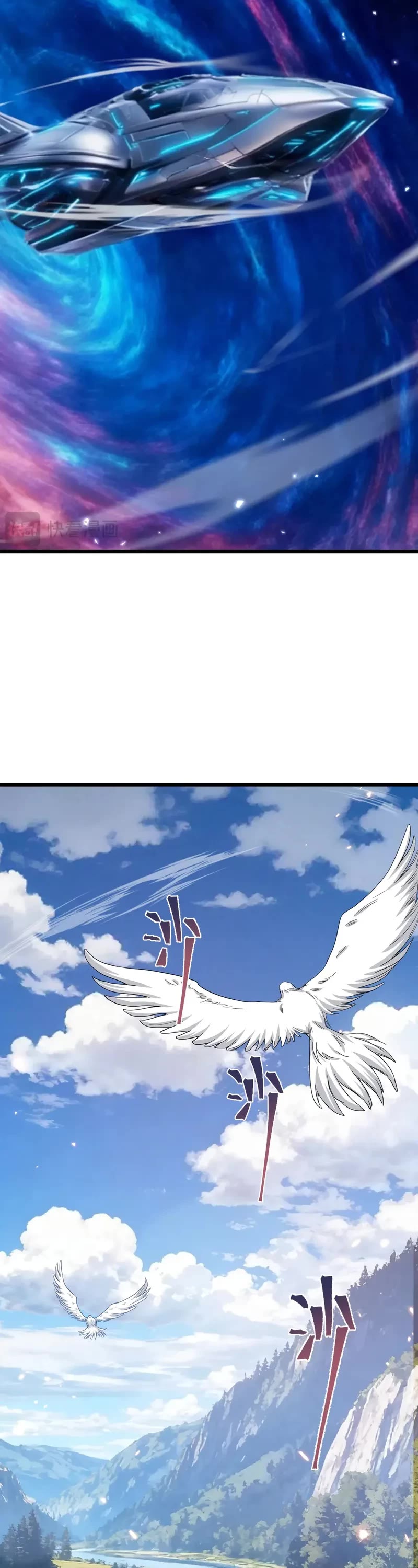 Martial Art: Future's Ten Thousand Years Chapter 272 page 40 - Chapter 272