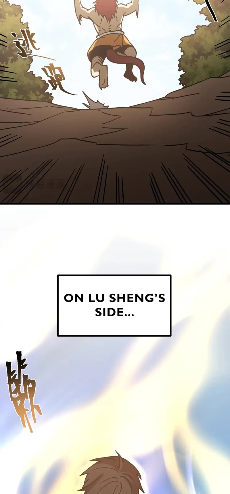 Martial Art: Future's Ten Thousand Years Chapter 276 page 13 - Chapter 276