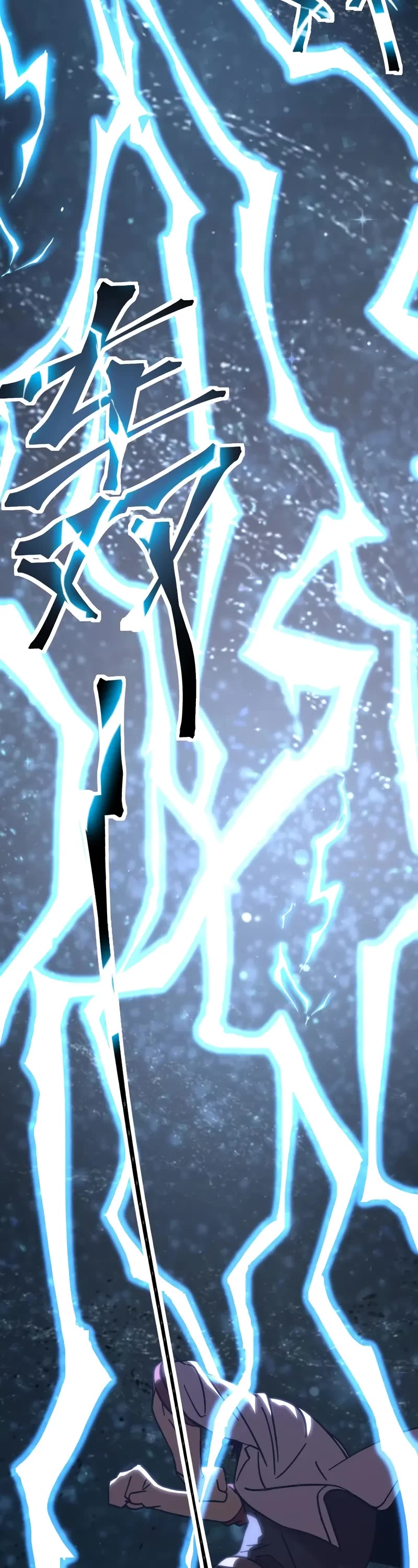 Martial Art: Future's Ten Thousand Years Chapter 279 page 37 - Chapter 279