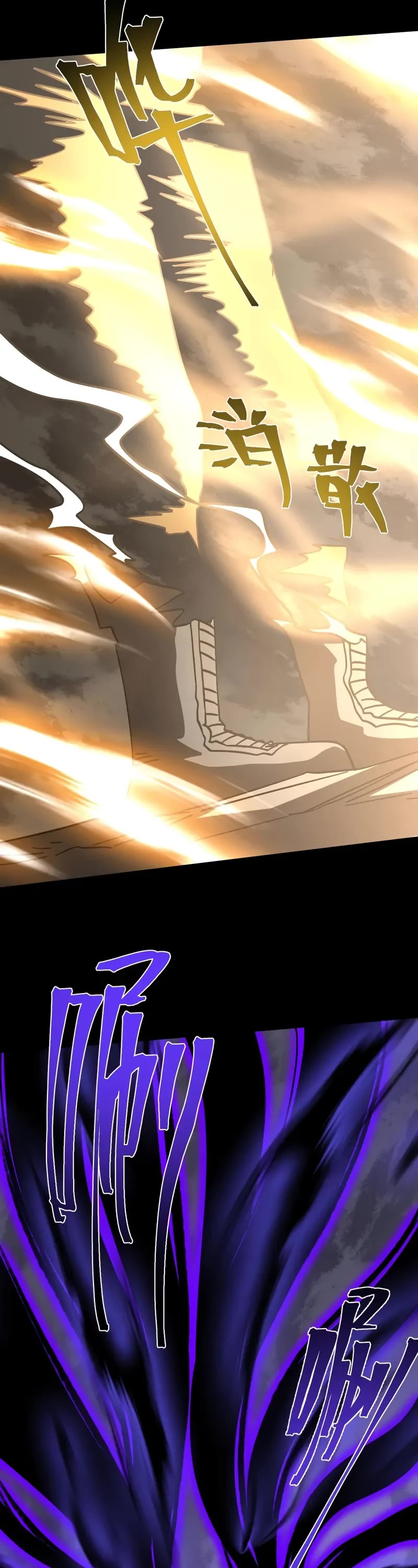 Martial Art: Future's Ten Thousand Years Chapter 279 page 47 - Chapter 279