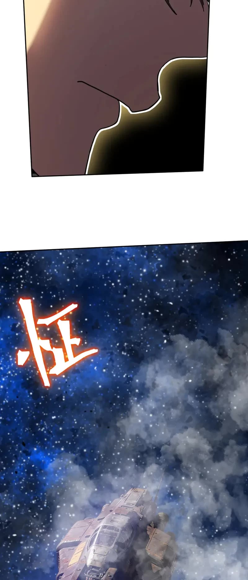 Martial Art: Future's Ten Thousand Years Chapter 280 page 25 - Chapter 280