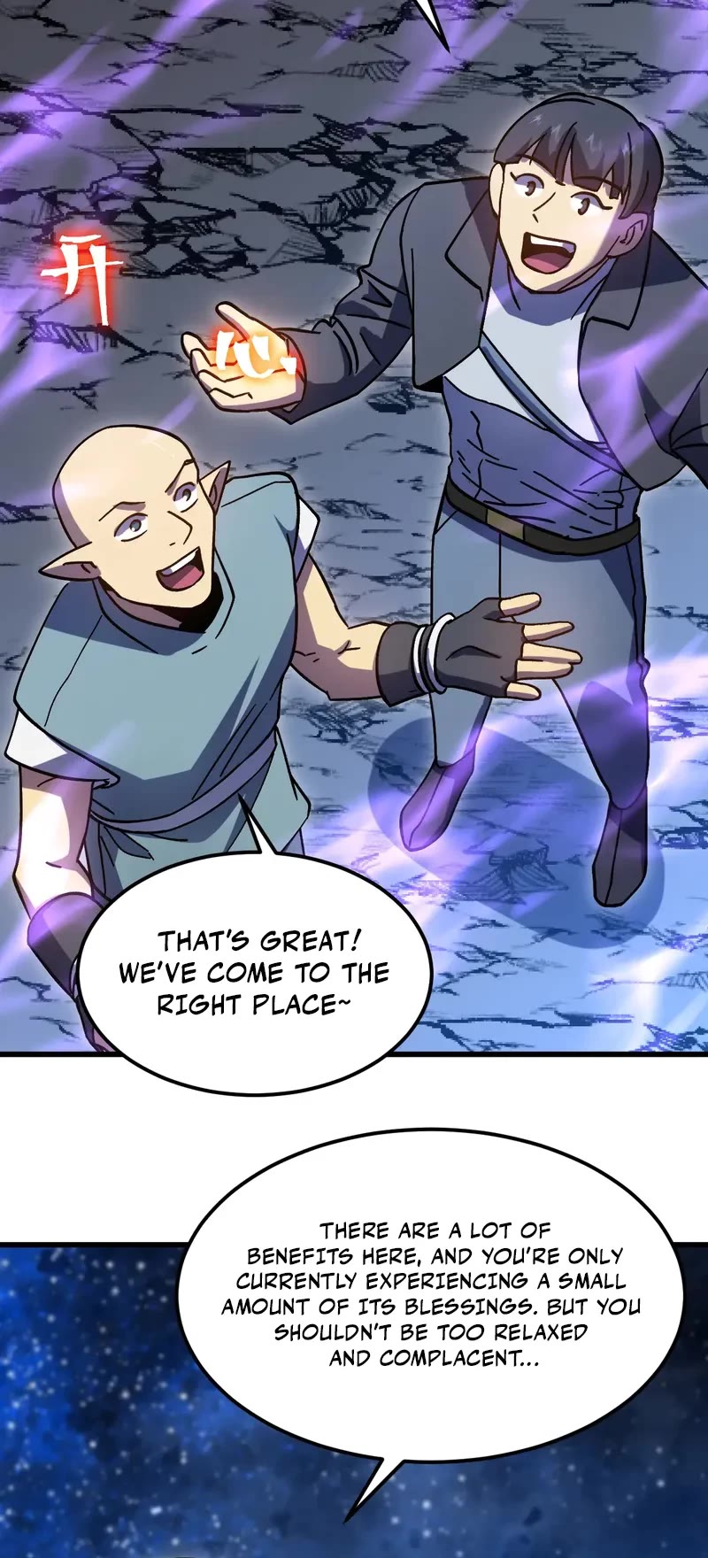 Martial Art: Future's Ten Thousand Years Chapter 281 page 14 - Chapter 281