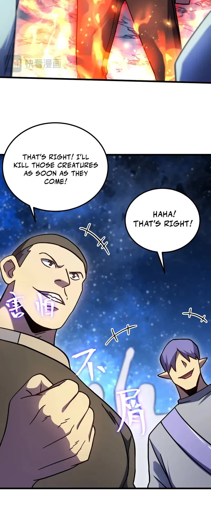 Martial Art: Future's Ten Thousand Years Chapter 281 page 17 - Chapter 281