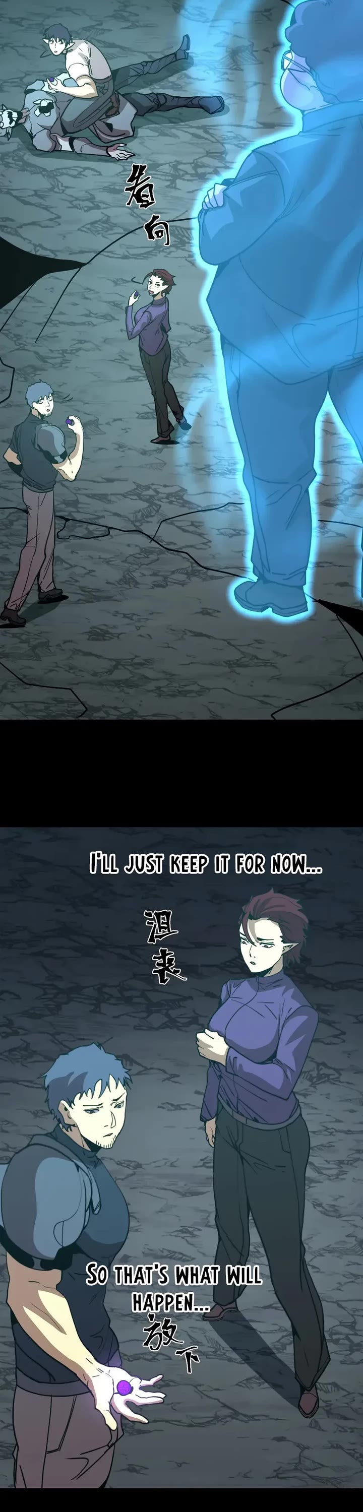 Martial Art: Future's Ten Thousand Years Chapter 282 page 32 - Chapter 282