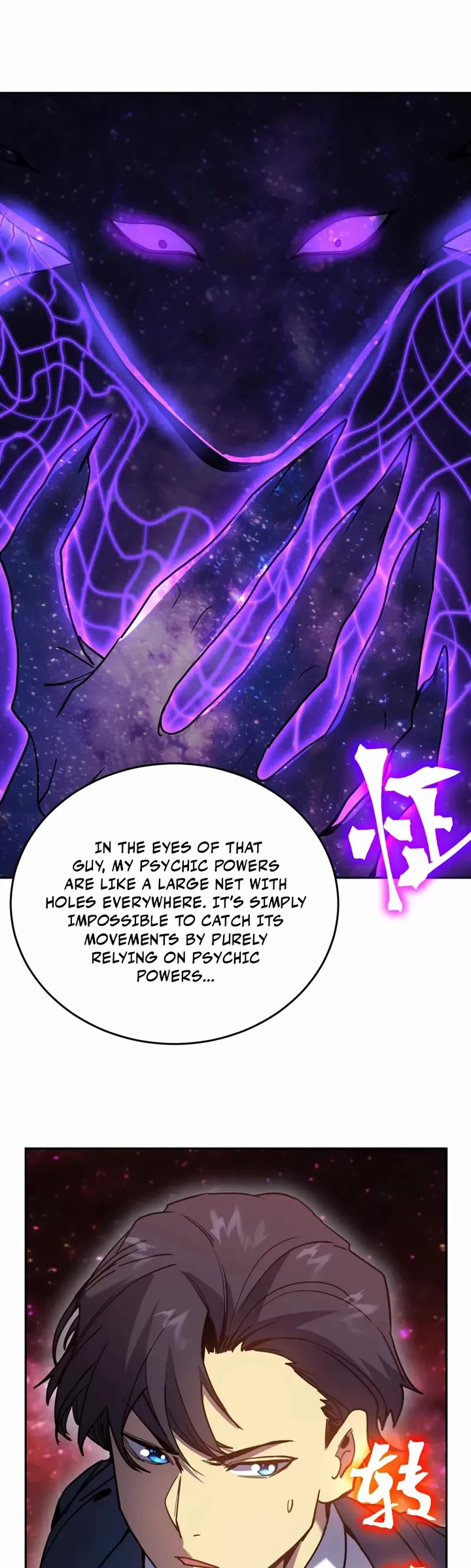 Martial Art: Future's Ten Thousand Years Chapter 286 page 20 - Chapter 286